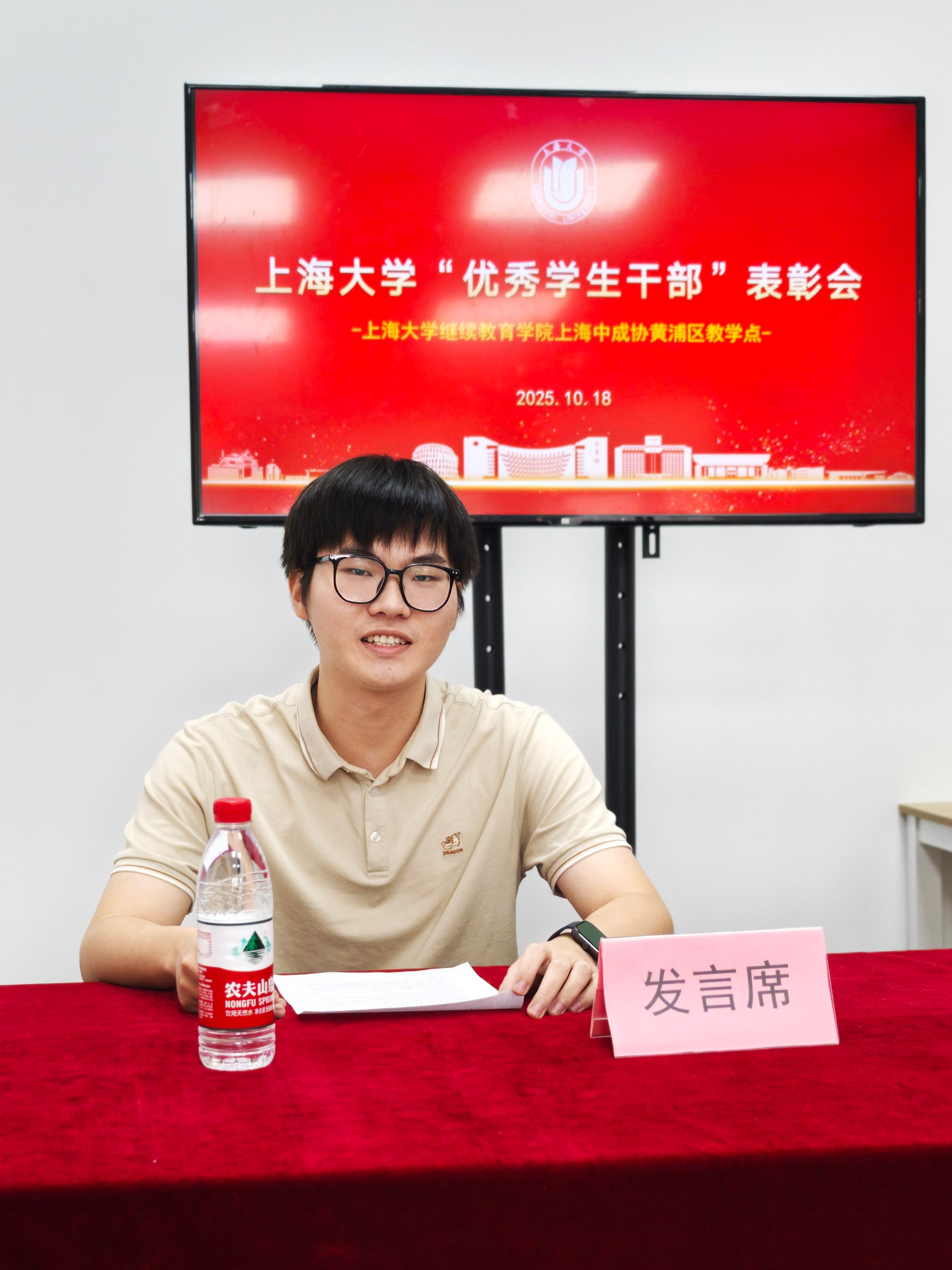 IMG_20251018_102015_副本.jpg IMG_20251018_102015_副本.jpg